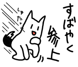 Kukutaro2 sticker #14349991