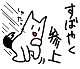 Kukutaro2 sticker #14349991