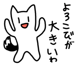 Kukutaro2 sticker #14349993