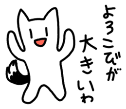 Kukutaro2 sticker #14349993