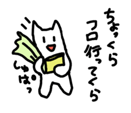 Kukutaro2 sticker #14349996