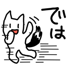 Kukutaro2 sticker #14350005