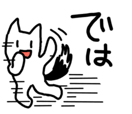 Kukutaro2 sticker #14350005