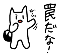 Kukutaro2 sticker #14350006