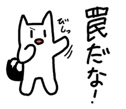 Kukutaro2 sticker #14350006