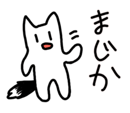 Kukutaro2 sticker #14350007