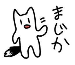 Kukutaro2 sticker #14350007