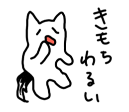 Kukutaro2 sticker #14350012