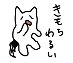 Kukutaro2 sticker #14350012