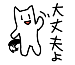 Kukutaro2 sticker #14350013