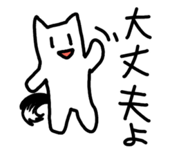 Kukutaro2 sticker #14350013