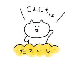 tateishi Sticker sticker #14350118