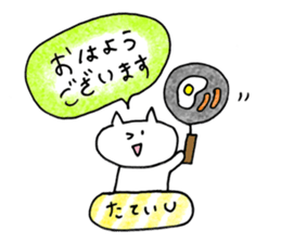 tateishi Sticker sticker #14350120