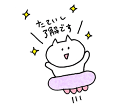 tateishi Sticker sticker #14350123