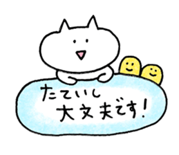 tateishi Sticker sticker #14350125