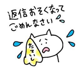 tateishi Sticker sticker #14350128