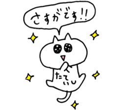 tateishi Sticker sticker #14350135