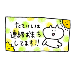 tateishi Sticker sticker #14350138