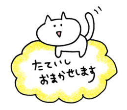 tateishi Sticker sticker #14350139