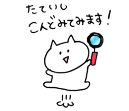 tateishi Sticker sticker #14350144