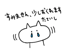 tateishi Sticker sticker #14350146