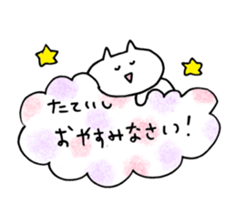 tateishi Sticker sticker #14350147