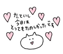 tateishi Sticker sticker #14350148