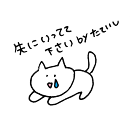 tateishi Sticker sticker #14350149