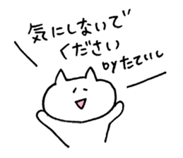 tateishi Sticker sticker #14350150