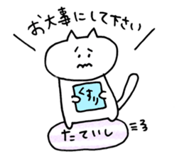 tateishi Sticker sticker #14350154