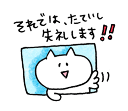 tateishi Sticker sticker #14350157