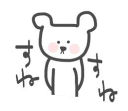 kumami no kimochi sticker #14350160