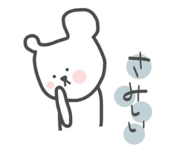 kumami no kimochi sticker #14350164