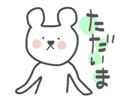 kumami no kimochi sticker #14350169