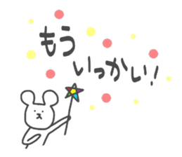 kumami no kimochi sticker #14350184