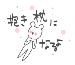 kumami no kimochi sticker #14350188