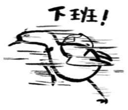 Mr.Goose sticker #14350204