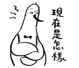 Mr.Goose sticker #14350207