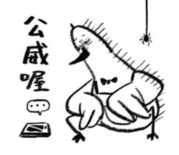 Mr.Goose sticker #14350208