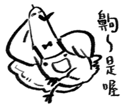 Mr.Goose sticker #14350209