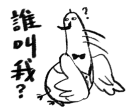 Mr.Goose sticker #14350210