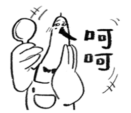 Mr.Goose sticker #14350221