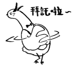 Mr.Goose sticker #14350223
