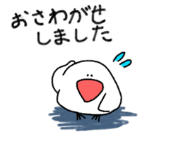 cockatiel and Java sparrow2(surreal) sticker #14350373