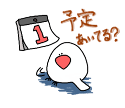 cockatiel and Java sparrow2(surreal) sticker #14350376