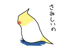 cockatiel and Java sparrow2(surreal) sticker #14350386