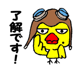 my name is yasuo sticker #14350479