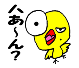 my name is yasuo sticker #14350486