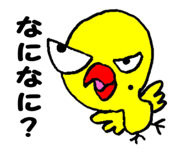 my name is yasuo sticker #14350488