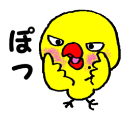 my name is yasuo sticker #14350493